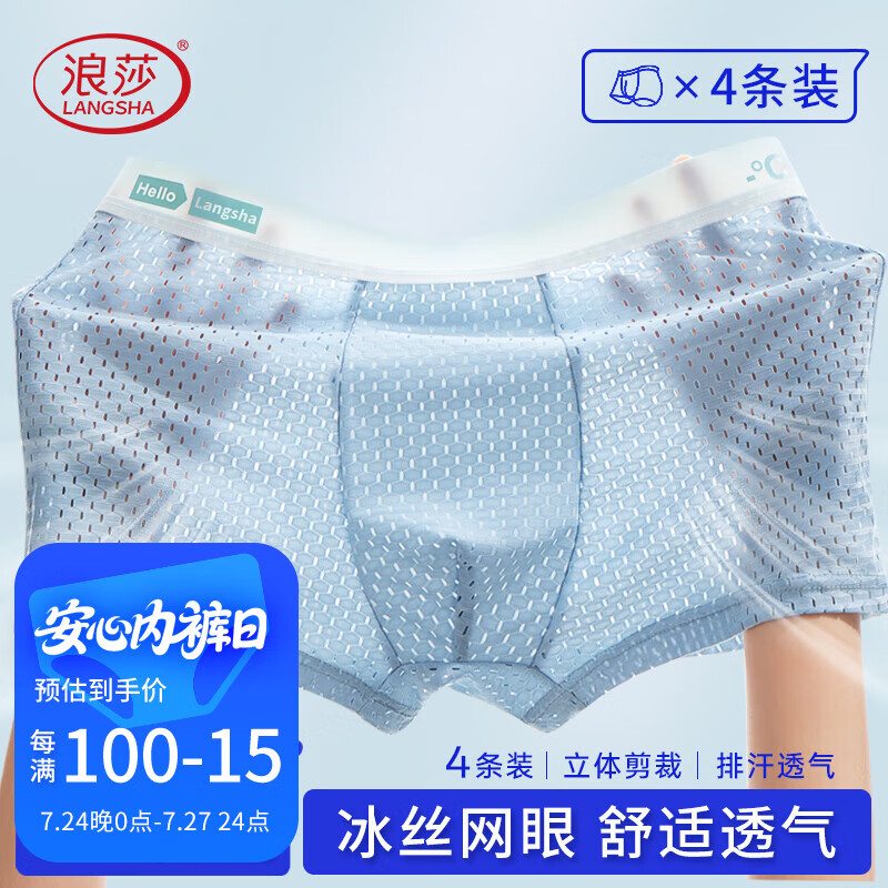 ���ڲ�������ɯ��ʿ�ڿ��б�˿����ƽ�ǿ�����͸���־��������ĽǶ̿���4��װ