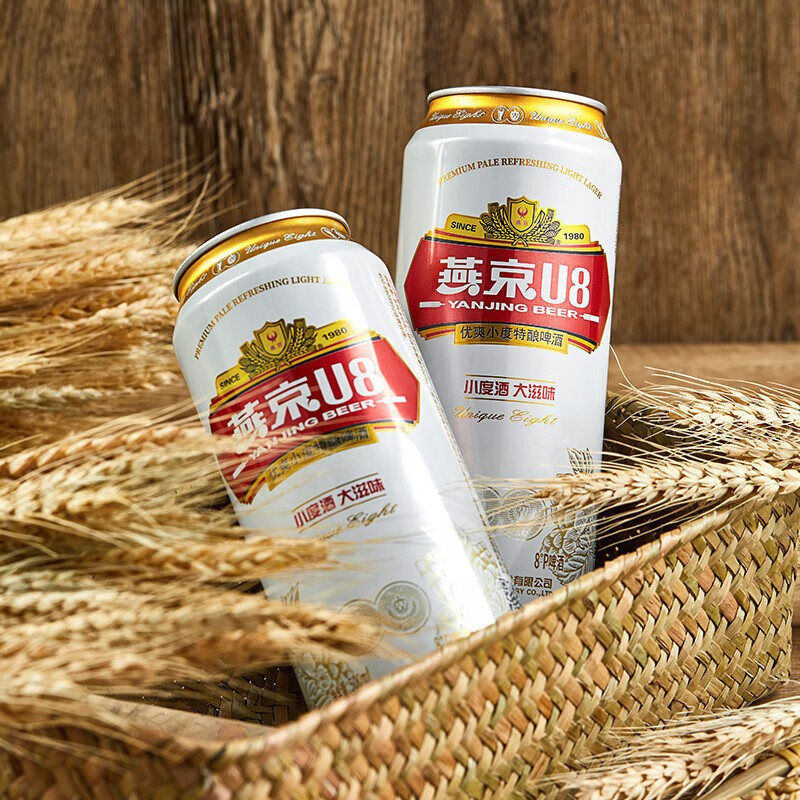 燕京燕京啤酒燕京U8小度酒 整箱量贩装送货上门  啤酒整箱批发  500mL 24罐