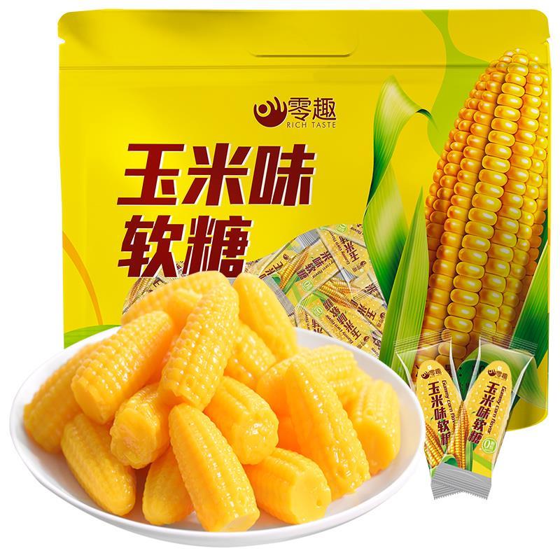 零趣玉米軟糖袋裝網(wǎng)紅休閑小零食婚慶喜糖果散裝橡皮軟糖 U 玉米軟糖500g(約32顆)