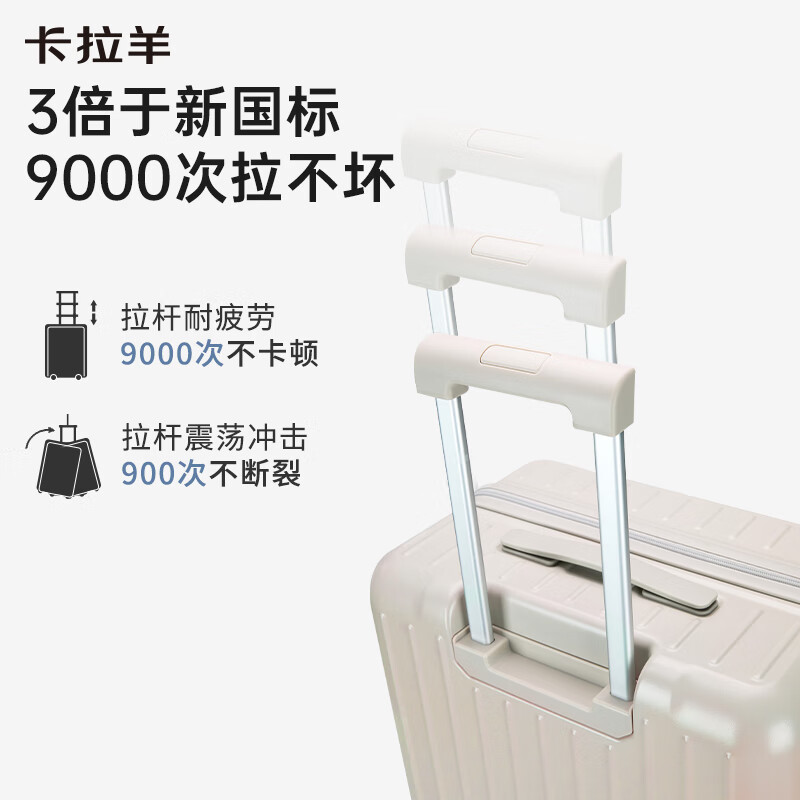 卡拉羊【蒋勤勤代言】46开小深舱行李箱男女大容量纯PC旅行箱防刮抗摔 钛金灰(静音轴承轮 推行平稳) 28英寸 约97L 全家旅行 出国留学