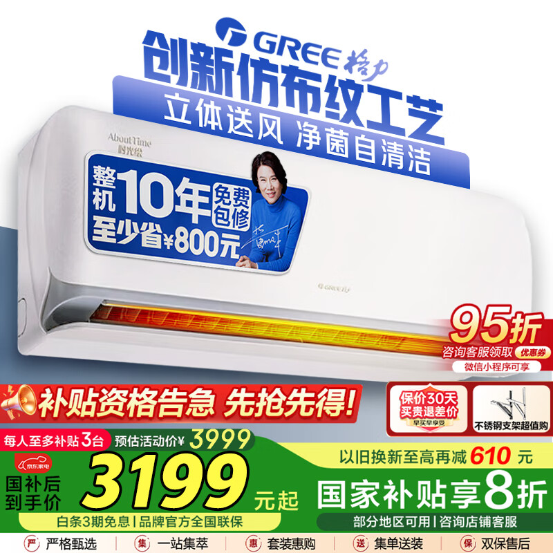 ���� �ڹ�ʽ�յ� KFR-35GW 1.5ƥ