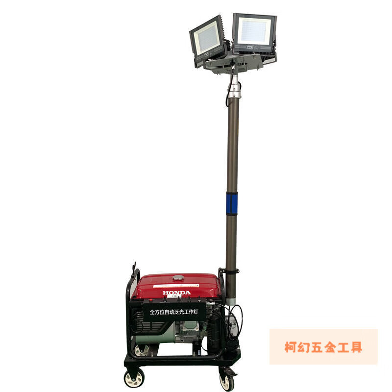 何佳功全方位移动工作灯自动升降泛光sfw6110b柴油汽油发电应急照明灯