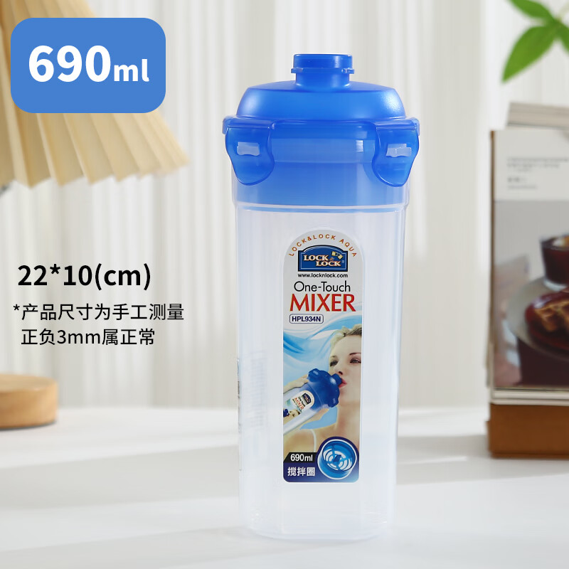 �ֿ��ֿۣ�LOCK&LOCK���˶�����ˮ��ʳƷ����Я�ļ���ͯ��Ůѧ��ˮ�������͸��²豭 HPL934N 690ml 10.45Ԫ