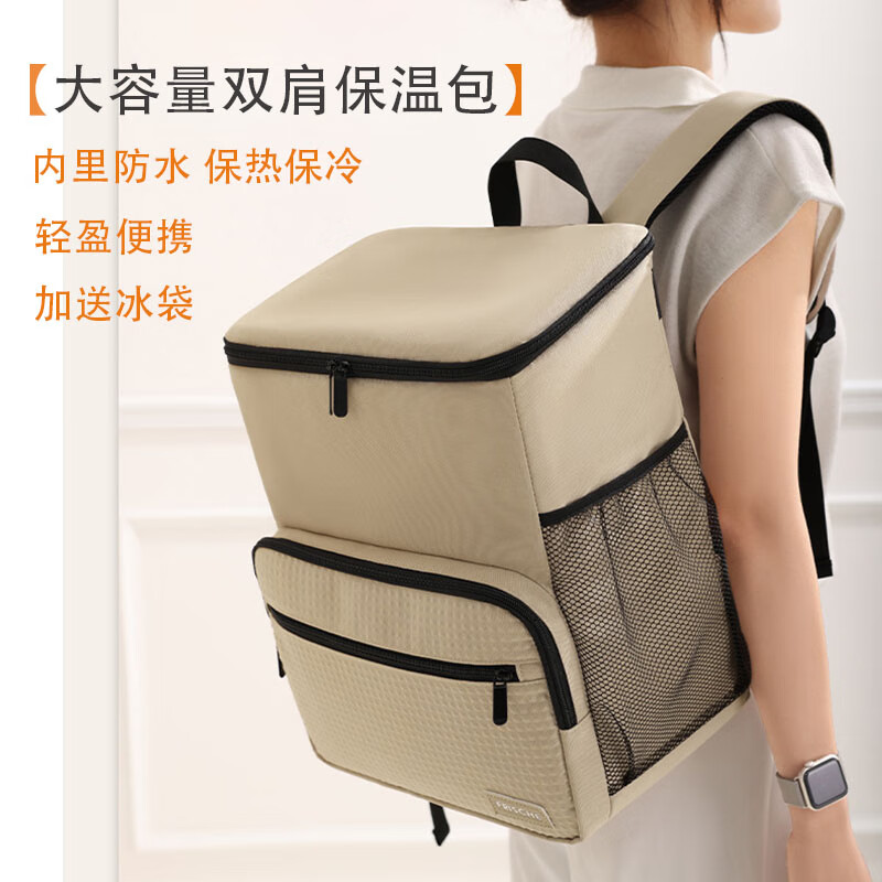 星月蓝保温箱防漏水背包大容量户外出行保温双肩包加厚PEVA野餐露营冰包