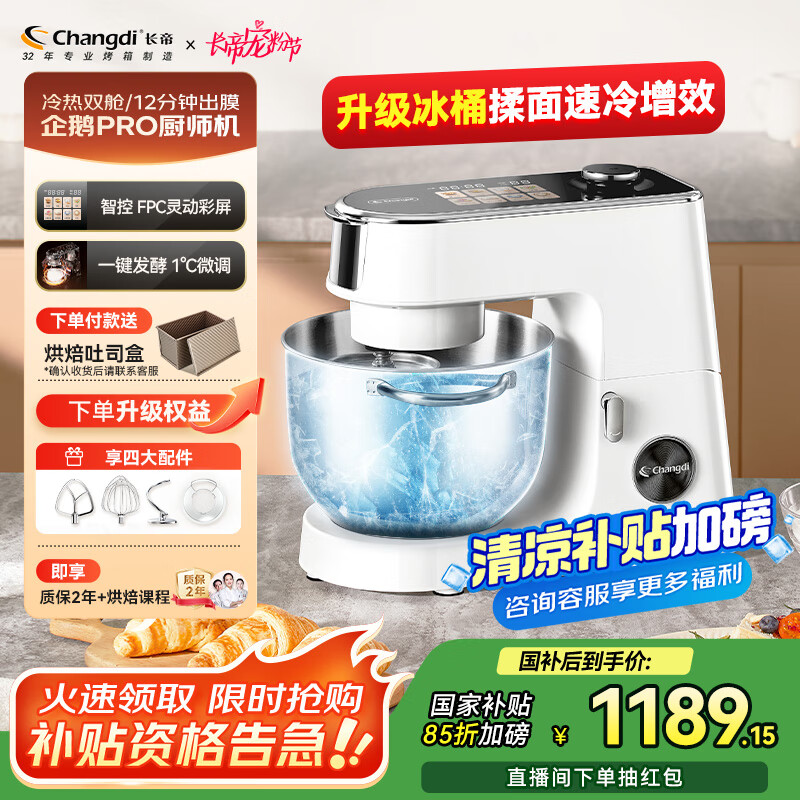 ���ۣ�changdi�������Ҳ�������ʦ�����������ȫ�Զ���������һ����๦�ܵ綯��������������˫����춥��Pro