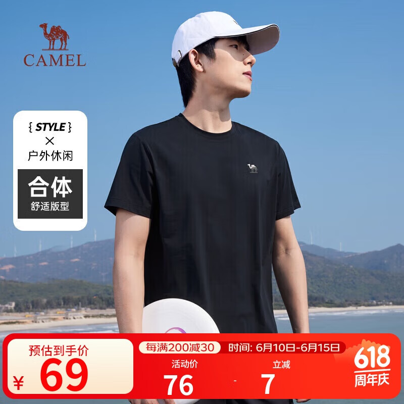 骆驼（CAMEL）情侣休闲T恤男女士透气户外运动圆领印花百搭短袖夏季M13BZ00103