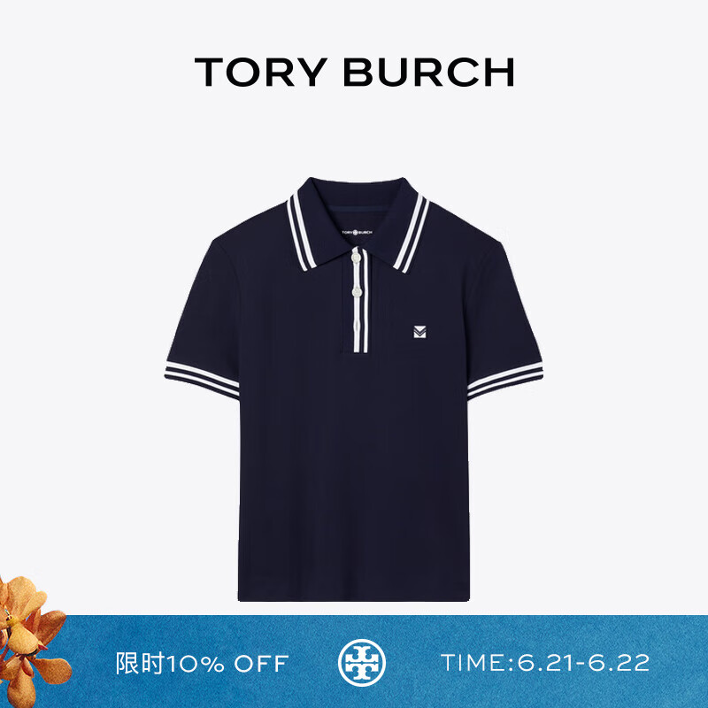 Tory Burch 汤丽柏琦 网眼布POLO衫TB 159507 深海军蓝/雪花白 411 170/92A(L) L