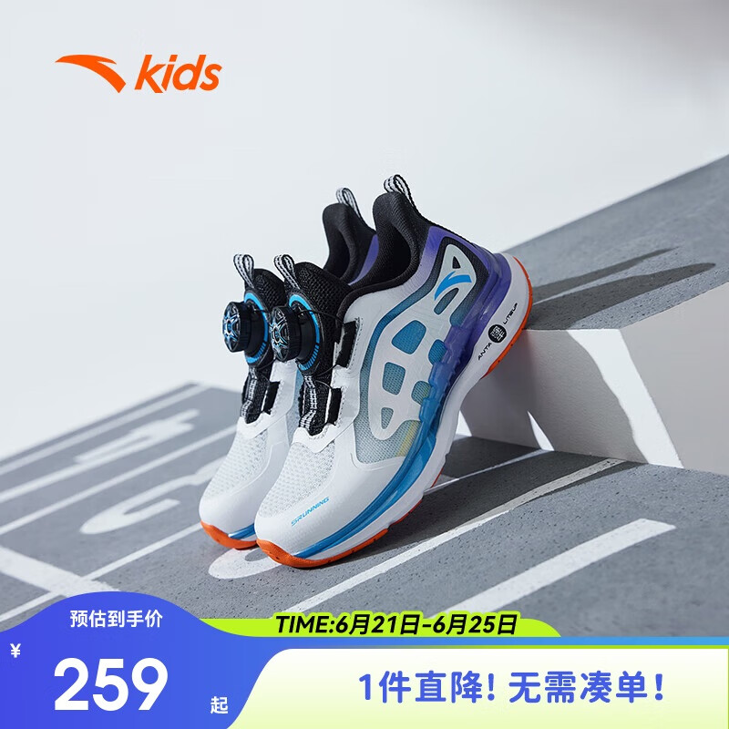 安踏儿童追风跑鞋男女童运动鞋夏季小童鞋子宝宝透气鞋A312429978