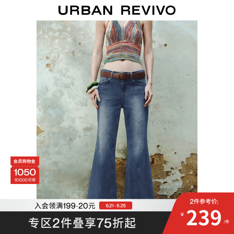 UR2025夏季新款女装复古休闲腰带高腰水洗牛仔长裤UWH850060 蓝色 26
