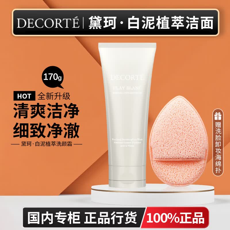 ���ڲ����������������ֲ��ϴ��˪ϴ������Ů���������ˬ���������������Ů ����ϴ�������ˡ����������170g