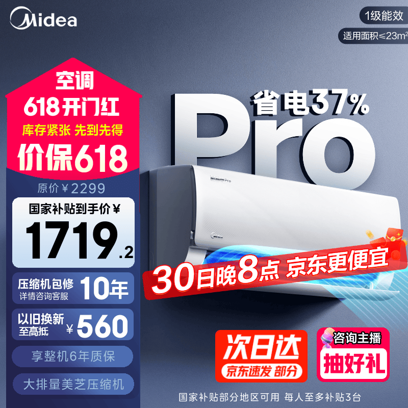 midea/���� �յ� KFR-35GW/N8KS1-1P 1.5ƥ ��ʡ��Pro ��1.5ƥ