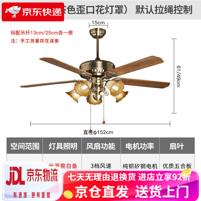 永怡御風(fēng)1011美式吊扇燈大客廳木葉風(fēng)扇燈中式餐廳現(xiàn)代電扇燈 60寸1011【茶色歪口花_拉繩控制