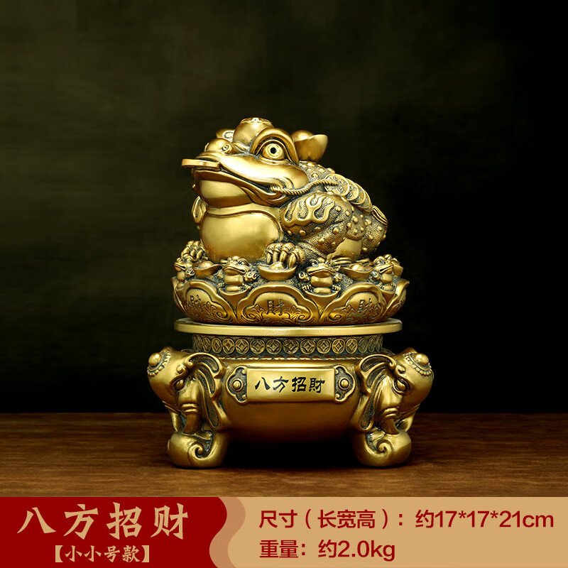 聚善緣八方金蟾聚寶盆擺件客廳辦公室蟾蜍裝飾品店鋪喬遷開業(yè)禮物 現(xiàn)貨YMJ特小號(hào)八方金蟾鎏金色17*