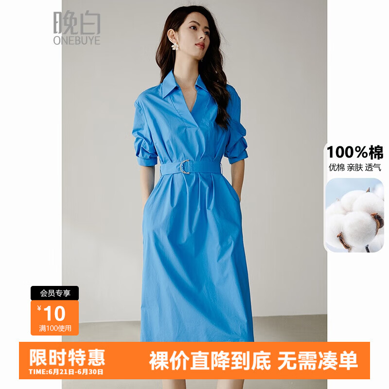 晚白100%纯棉V领连衣裙2025夏款气质收腰显瘦显白冰川蓝多巴胺裙子 蓝色 M