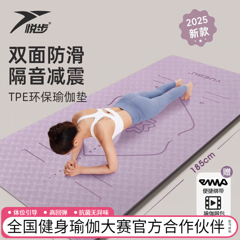 �ò��٤��ŮTPEרҵ��������÷�����������ص�Ӻ��˶��������ٵ� ��ɫ����λ�ߡ���:��� 183x61cm����6mm��