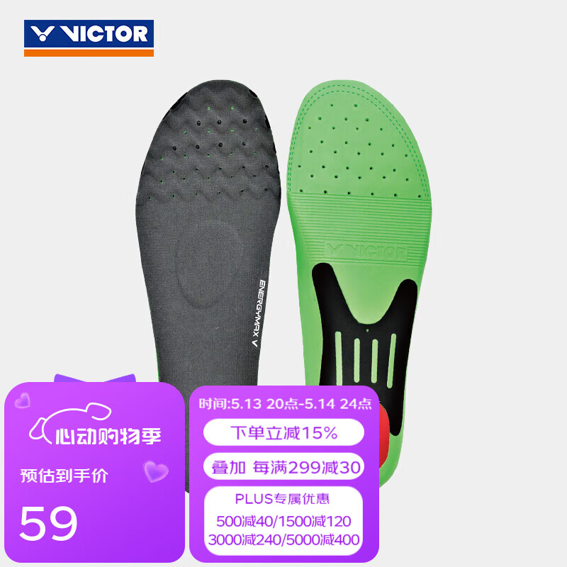 VICTOR˶ ëЬ Ů͸ߵɲü˶Ь VT-XD11 VT-XD11㹭 XL280-290mmЬ44-45320Ԫ5(64Ԫ/)