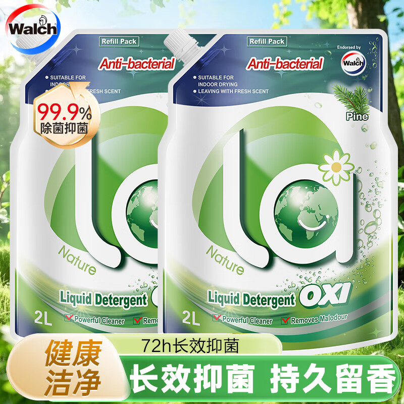 威露士LA有氧洗衣液除菌除螨机洗手洗内衣内裤洗衣液长效抑菌 8斤装【72h长效抑菌】松木香