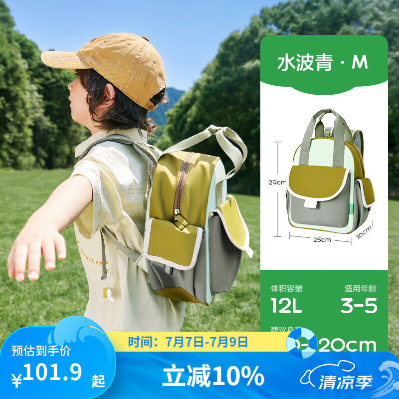 kocotreeKK���׶�԰�����Ů����ͯ˫�������������ɰ�С����2025�¿� ˮ����M��3-5�꣬������ʧ����