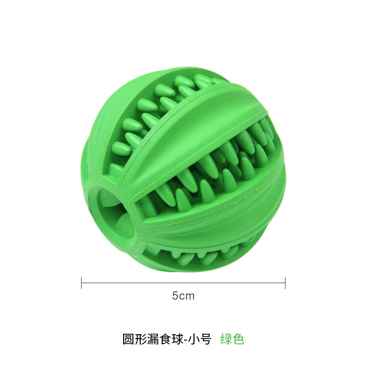 宜特（EETOYS）寵物橡膠漏食球犬用彈力磨牙解悶實(shí)心玩具 小號(hào)圓球(綠色)漏食器