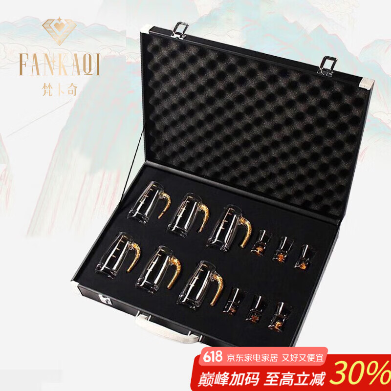 梵卡奇高档金箔水晶白酒杯分酒器套装酒具送客户长辈乔迁礼品父亲节礼物