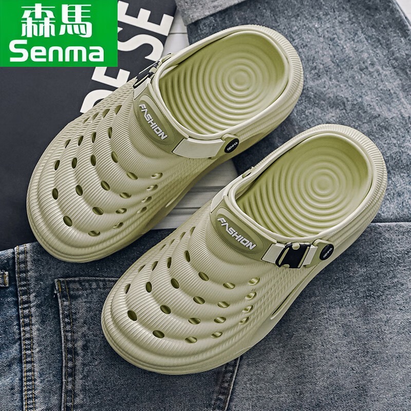 森馬洞洞鞋男士【踩屎感增高5CM】软底软面夏季透气开车两穿洞洞鞋男 米绿 38 39