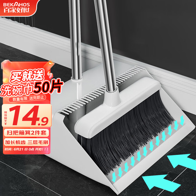 �ټҺ��� ɨ��������װ