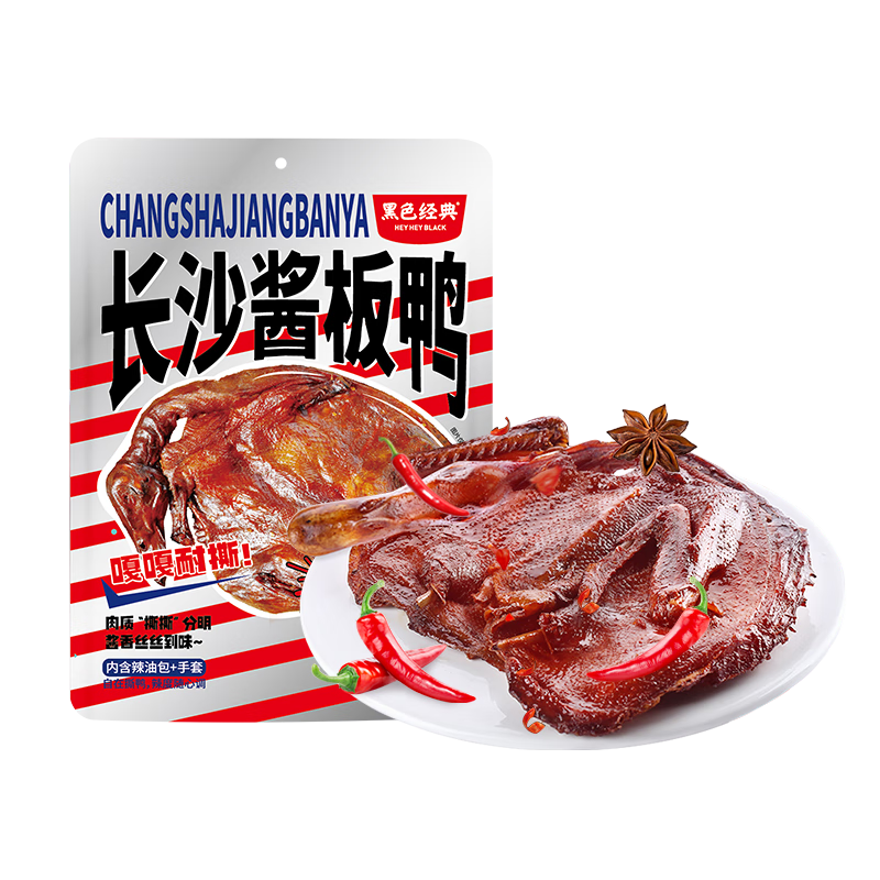 ��ɫ���䳤ɳ����Ѽ��ֻ308g ��˺���Ѽ��������ʳ�����ز�Ѽ��±ζС�� 144.1Ԫ��5��(��28.82Ԫ/��)