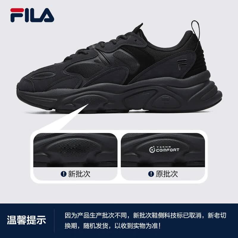 FILA 斐乐官方男鞋火星2代老爹鞋轻便慢跑鞋缓震运动鞋