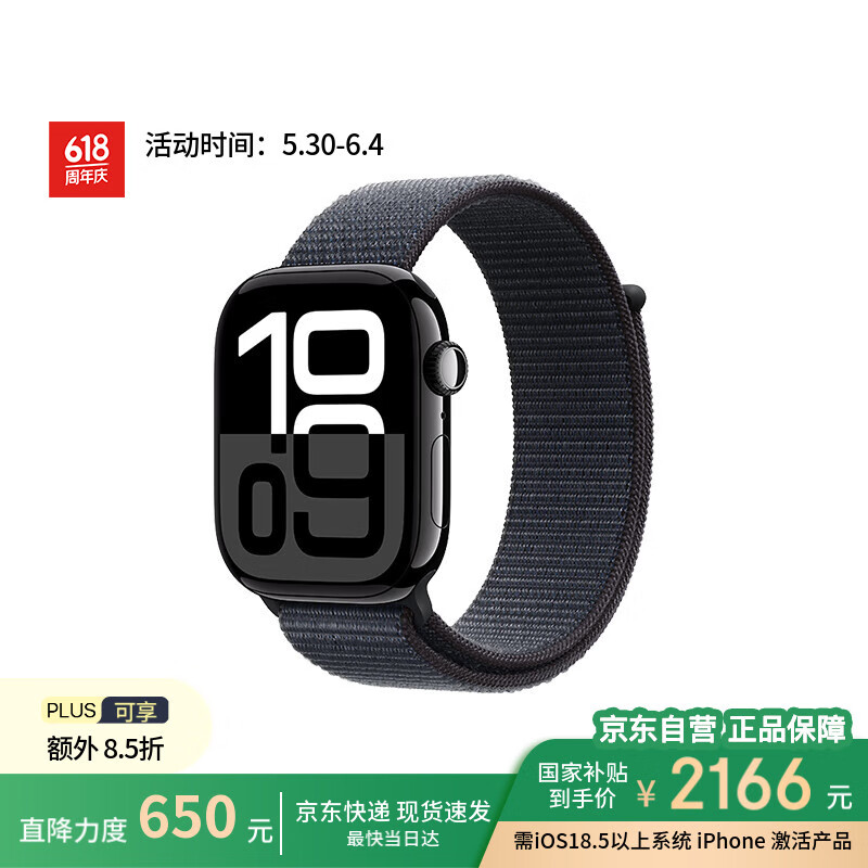 Apple/ƻ�� Watch Series 10 �����ֱ� GPS�� ������ ����ɫ 46mm �ػ� GPS��