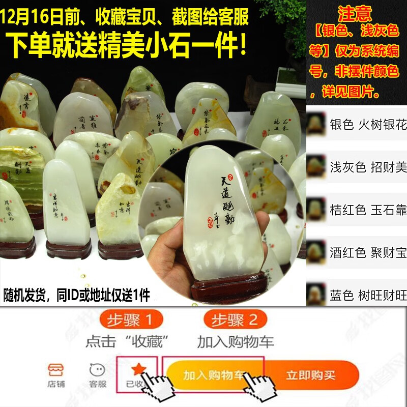 魯寨石業(yè)天然樹化玉原石木化石觀賞石客廳玄關(guān)裝飾品原石擺件開業(yè)喬遷禮品 天然保真 支持復(fù)檢