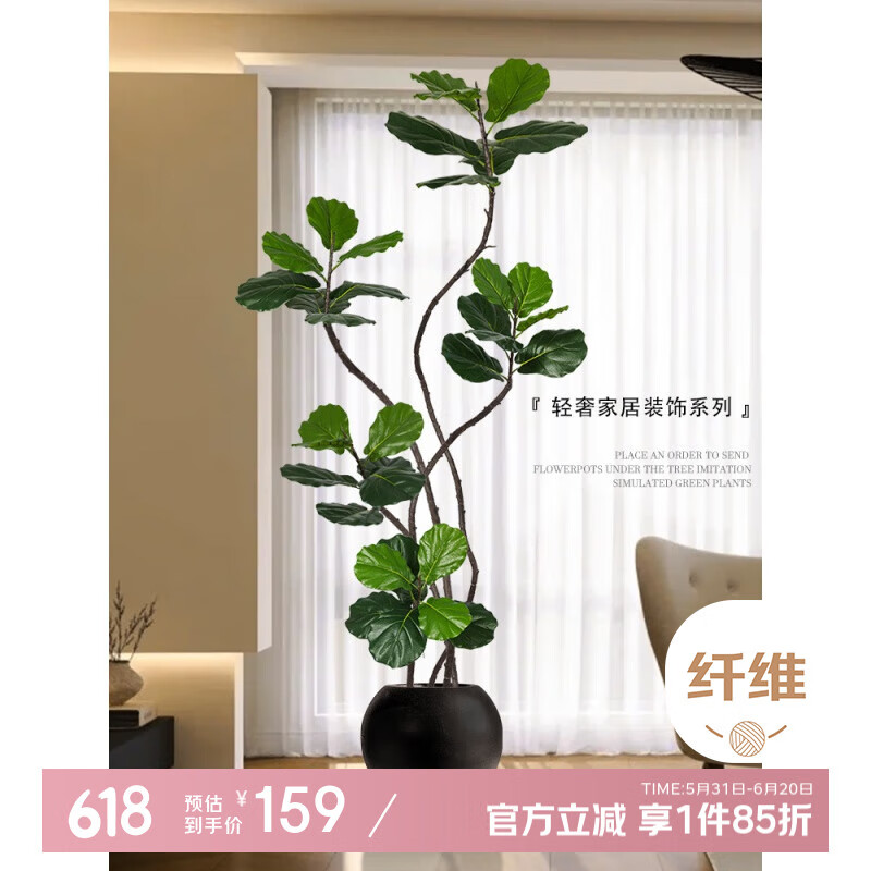 未歐客廳大型落地擺件電視柜旁邊裝飾品室內假植物盆栽琴葉榕仿真綠植 琴葉榕多桿160CM3頭+圓球盆2選1