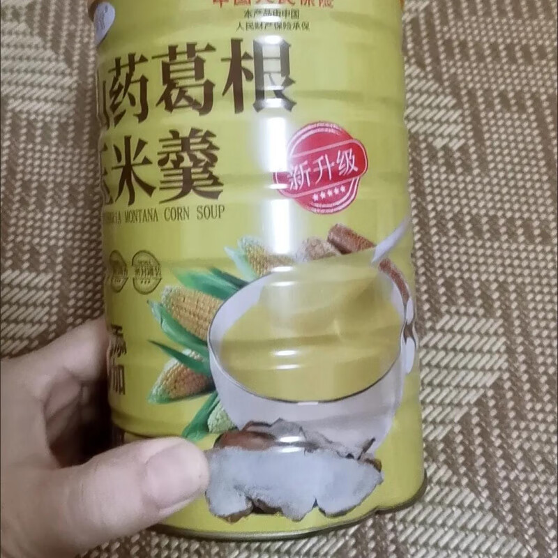 薏滿堂【送玻璃杯勺】山藥葛根玉米羹沖泡即食速溶山藥葛根玉米粉 600g*×4罐無