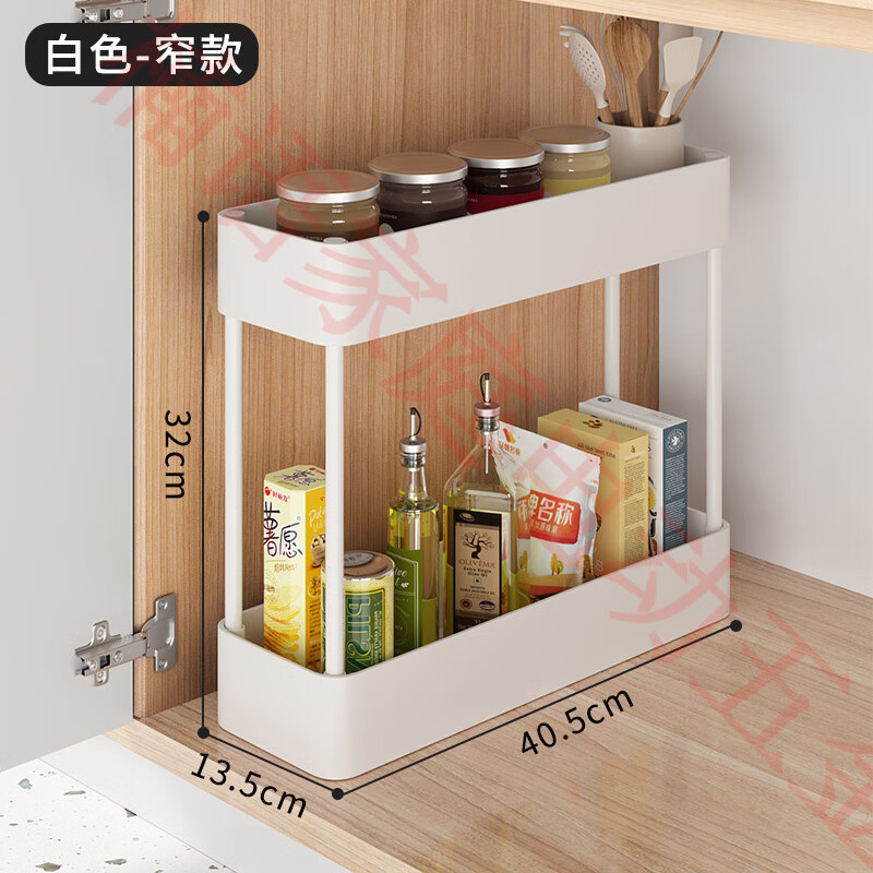 樂(lè )活時(shí)光廚房置物架下水槽儲物架分層落地臺面櫥柜夾縫調料收納架 二層窄-噴塑白