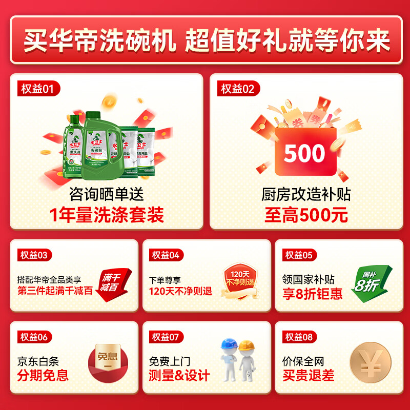 商品图片 3
