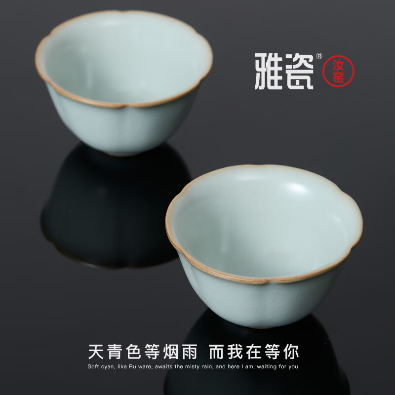 雅瓷汝窑茶具套装一壶两杯陶瓷家用泡茶壶茶杯整套带茶台礼盒装水平壶 汝窑水平壶小套装