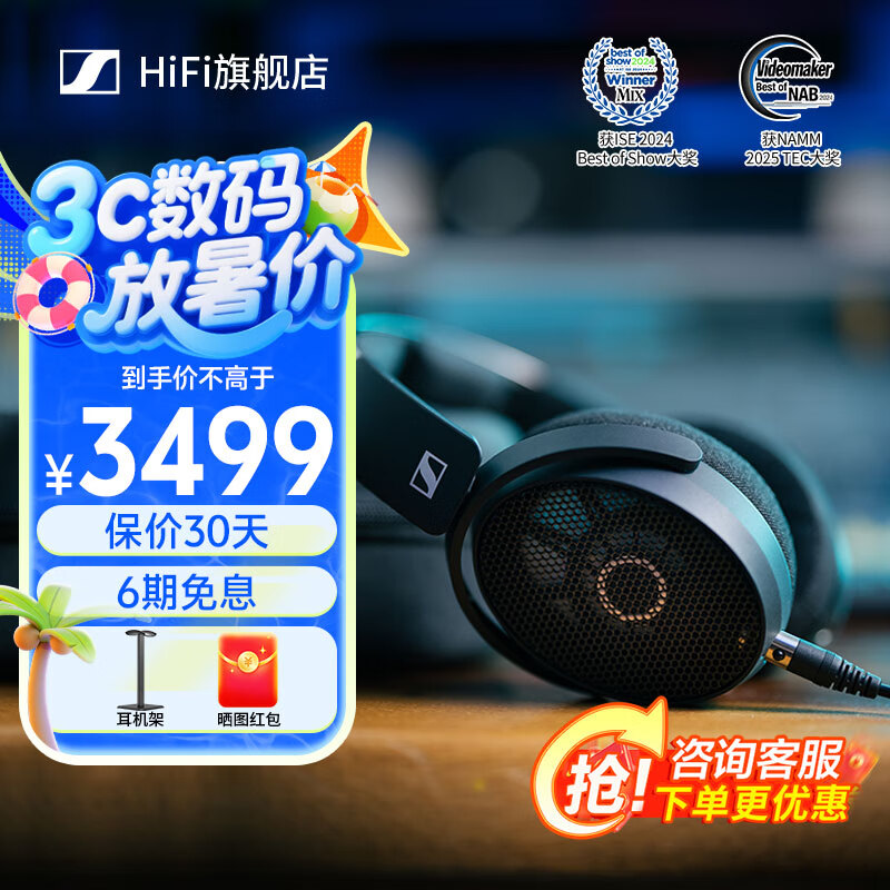 ɭ������ ����ͷ��ʽ�������� HD 490 PRO