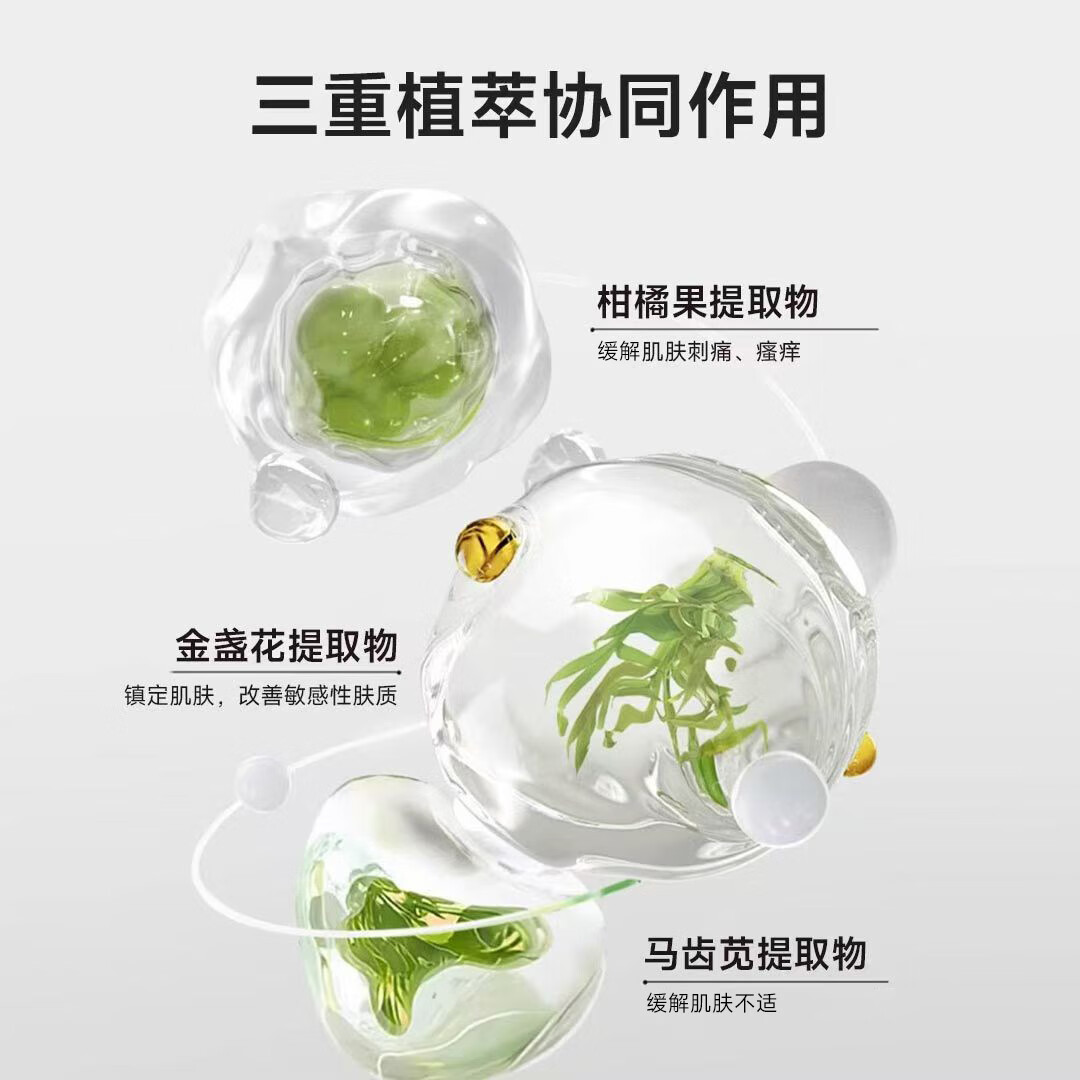 朵芩保湿沁润精华水补水舒缓玻尿酸保湿饱满紧致爽肤水护肤品敏感肌 【抗氧抗皱】精华水120ml