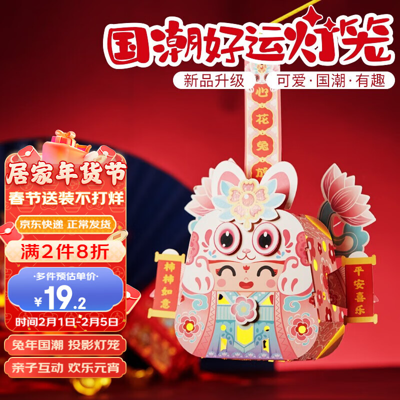 IMVE品牌彩色灯笼:价格历史走势、销量趋势分析和彩色灯笼榜单