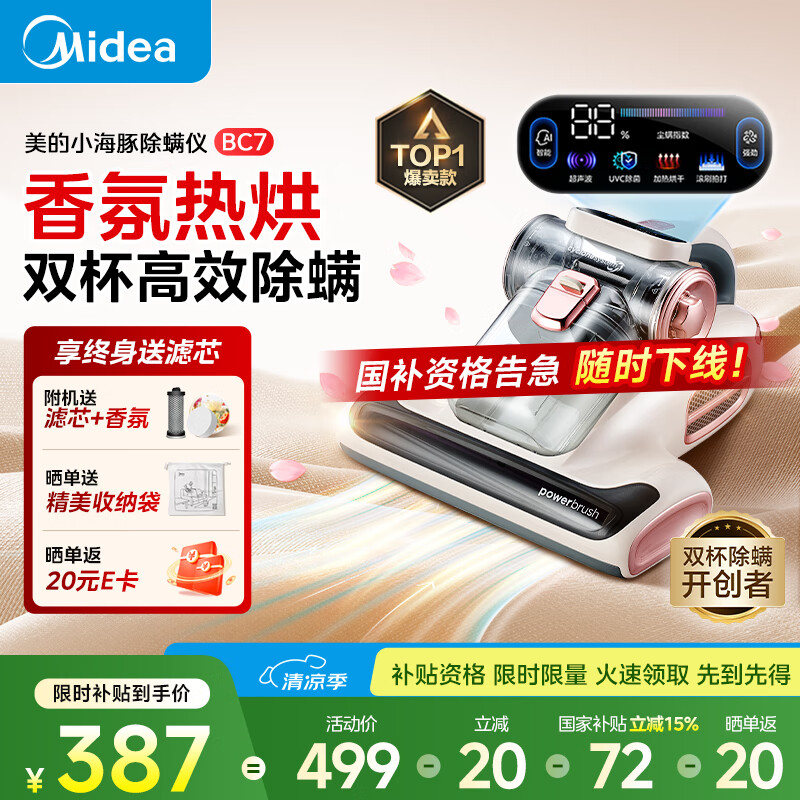 ���� ������ BC7