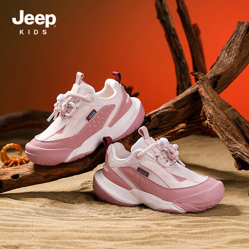 JEEP秋季新款革面运动鞋猪鼻扣防滑软底儿童鞋休闲鞋 粉色 35