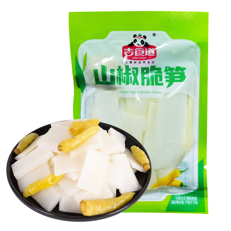 吉食道泡椒竹笋山椒脆笋片休闲零食小包装20g开袋即食小零食批发笋片 泡椒笋片20g【50袋】