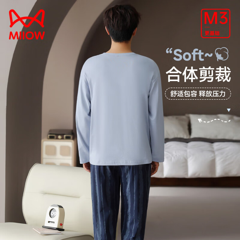 猫人(MiiOW)男士睡衣男棉长袖条纹长裤纯棉家居服简约休闲可外穿家居服 薄雾蓝+藏青 XL (175) 120-140斤