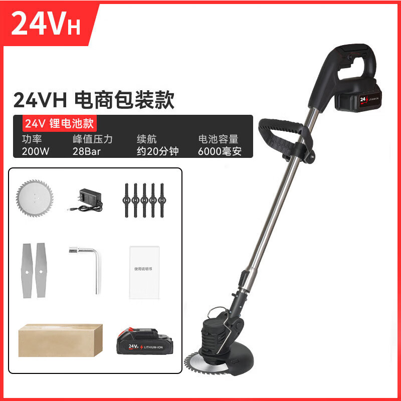邁越家用無線鋰電割草機農(nóng)用新型鋤草開荒除草新款電動草坪修剪機 不帶輪黑色-24VH割草機