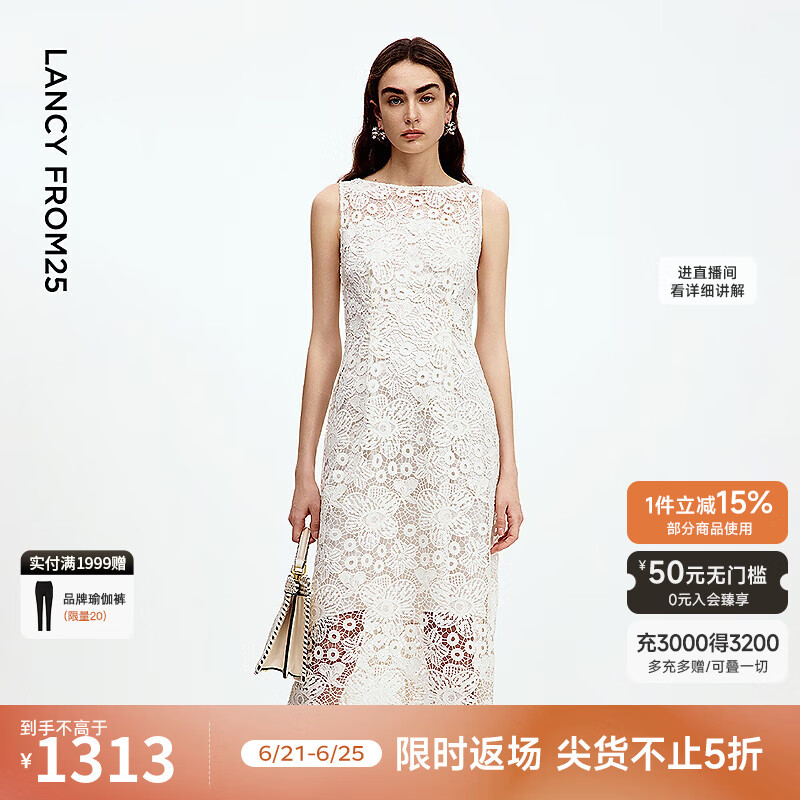 朗姿无袖蕾丝刺绣法式长裙气质高级感2025年秋季新款连衣裙女 椰子奶油白色 L