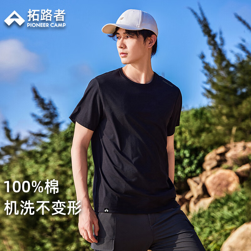 拓路者夏季纯棉短袖t恤男士圆领运动休闲半袖男纯色百搭透气打底衫上衣 黑色 M
