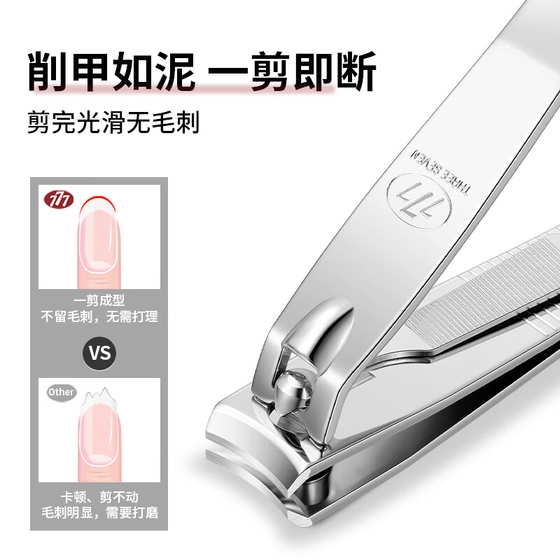 777韩国进口指甲刀360度旋转指甲剪大号指甲锉一体式家用单个 【银色】中号弧口608