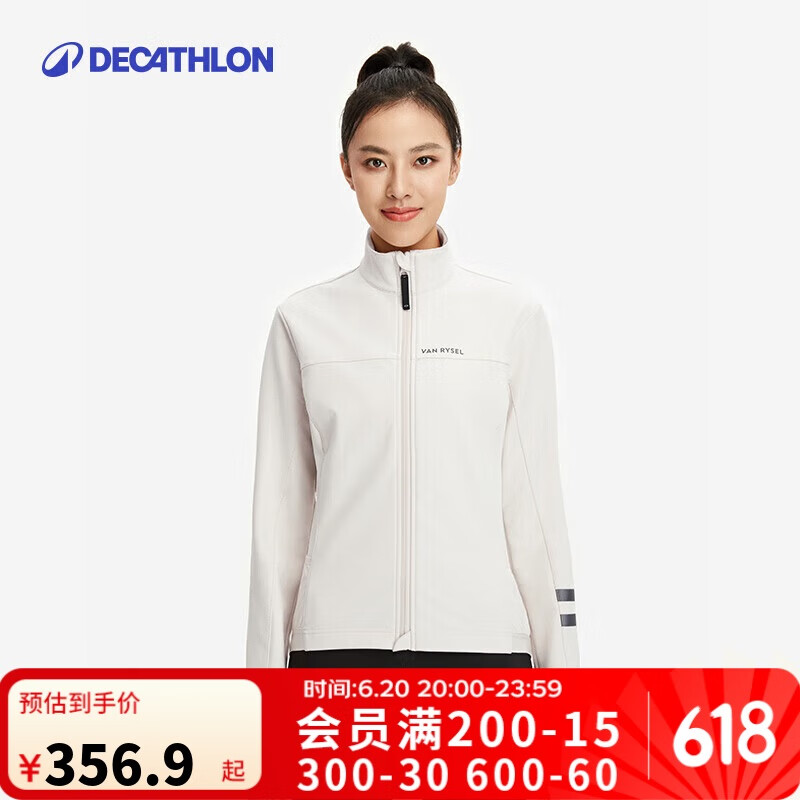 迪卡侬骑行服女款自行车公路车秋冬季长袖专业防风外套5224529