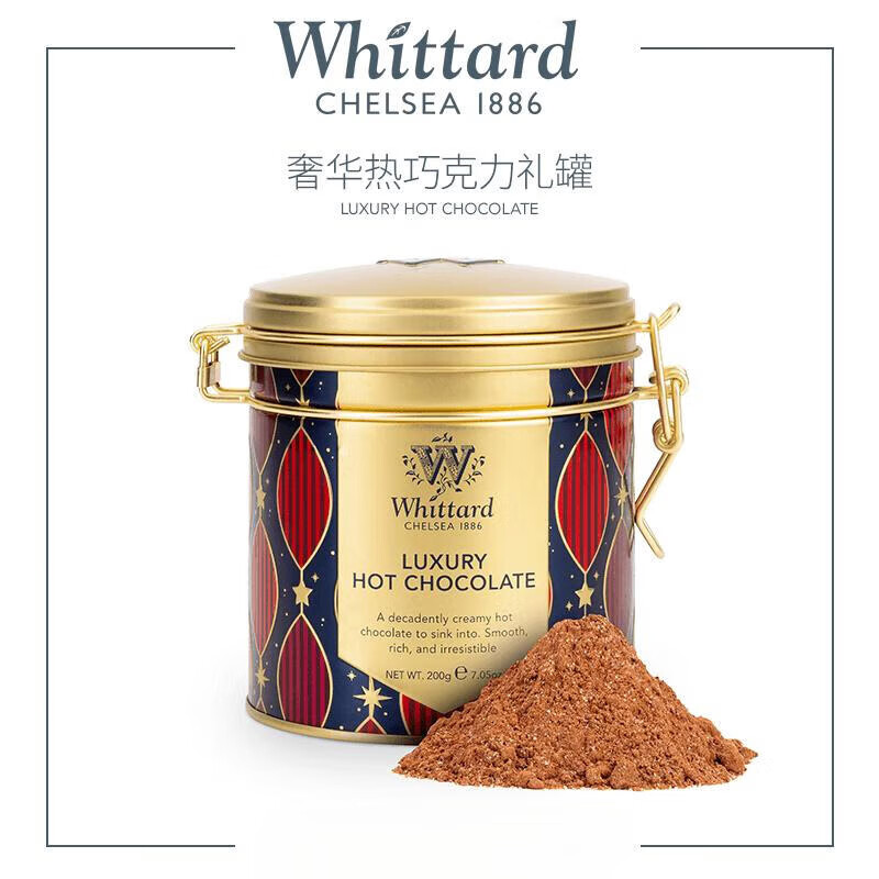 WHITTARD热巧乐扣礼罐200g热巧克力可可粉冲泡饮料粉女生礼英 热巧乐扣罐