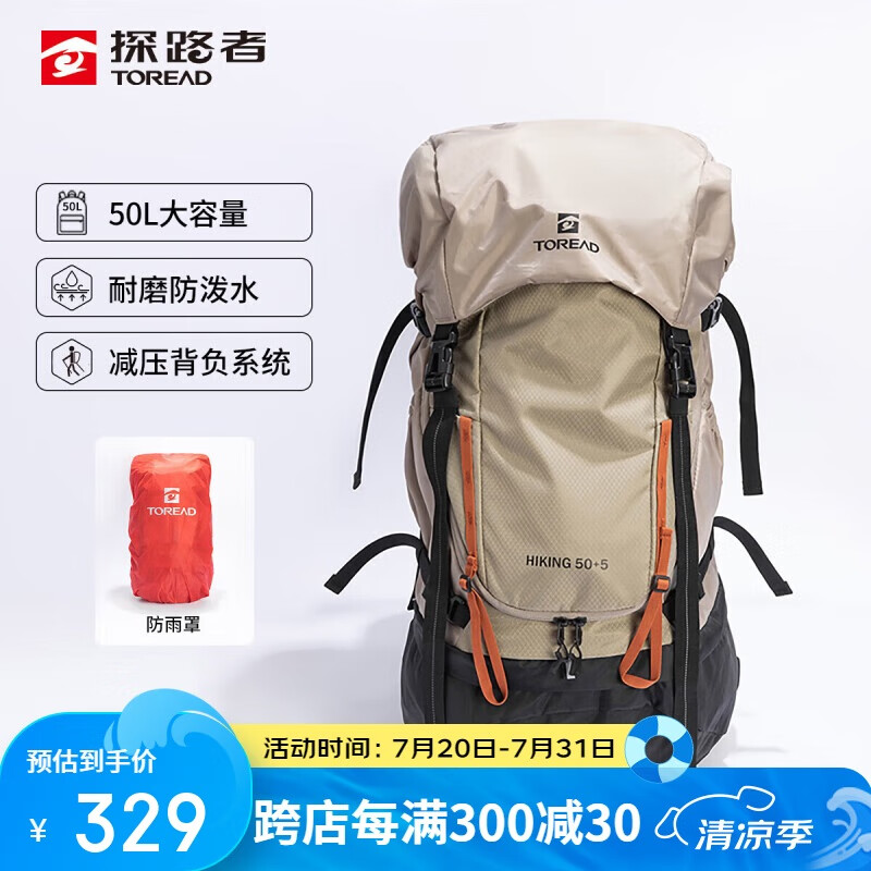 ̽·ߣTOREAD50ͽרҵɽ¶Ӫл˫TEBBBN80777