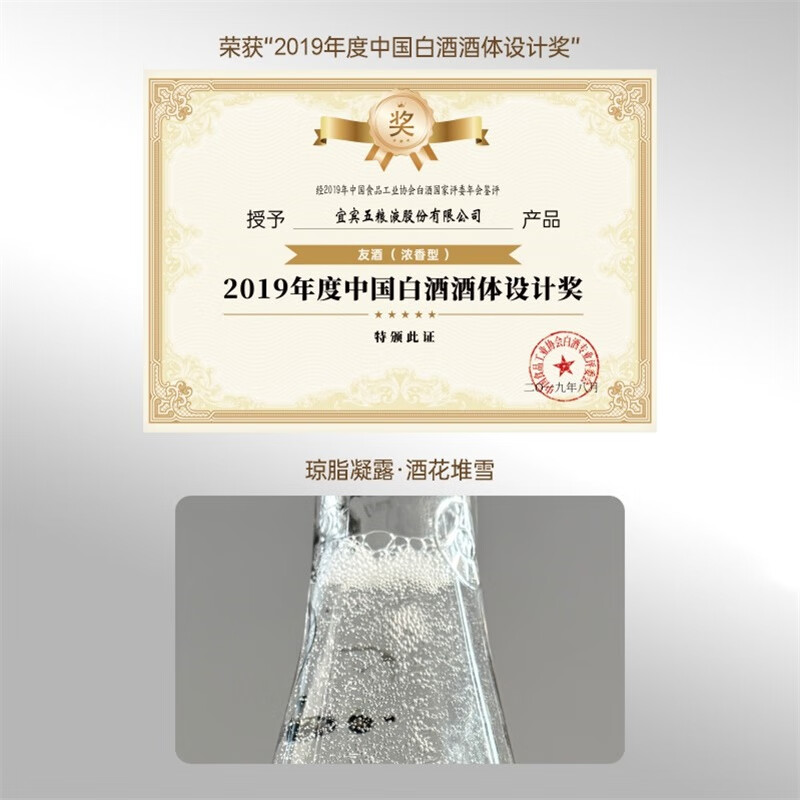 五粮液52度友酒金石500ml浓香型白酒 纯粮食酿造 商务宴请收藏摆柜 52度 500mL 2瓶